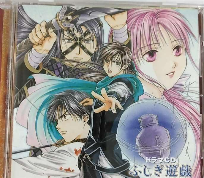 Amazon.co.jp: ドラマCD ふしぎ遊戯 玄武開伝 二: ミュージック